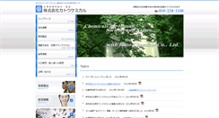 Desktop Screenshot of katochemical.com